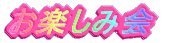 y݉